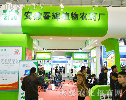 ���մ��x��2016ȫ��(gu��)ֲ���p����(hu��)��������