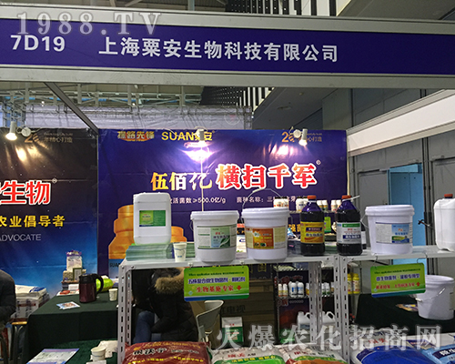 �Ϻ��ڰ�������2016��ȫ��ֲ���p�������F(xi��n)ͻ��