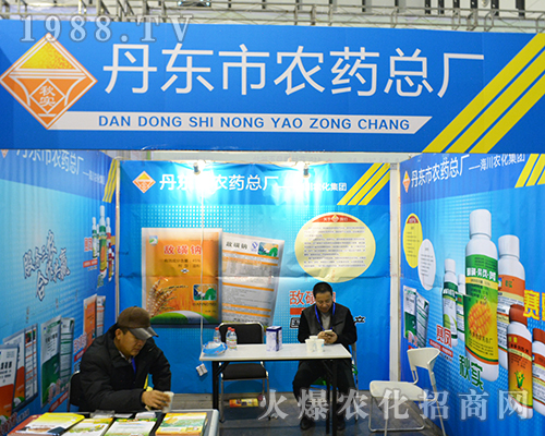 ���|���r(n��ng)ˎ���S��2016ȫ��(gu��)ֲ���p����(hu��)��ȫ���Ը�