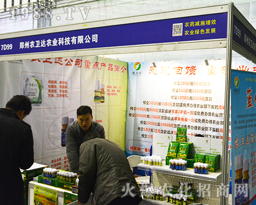 �����r(n��ng)�l(w��i)�_(d��)�r(n��ng)�I(y��)�Ƽ����޹�˾��2016�Ͼ�ȫ��ֲ�������A������