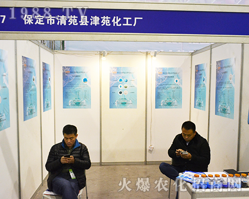 ��������Է�h��Է�����S�ڵ�32��ȫ��ֲ�����ϱ��F(xi��n)ͻ��