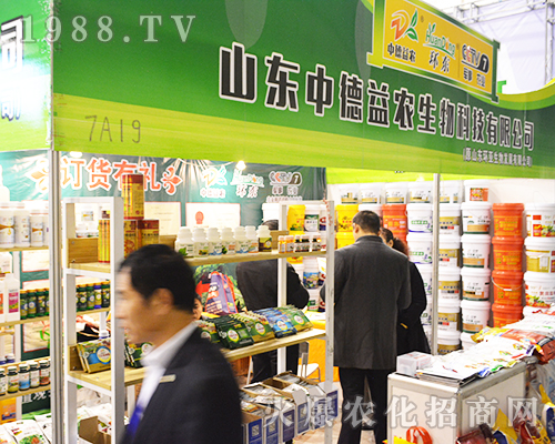 ɽ�|�е����r(n��ng)����Ƽ����޹�˾��2016���Kʡֲ����(hu��)չʾ��(zh��n)�ǈF(tu��n)�(du��)