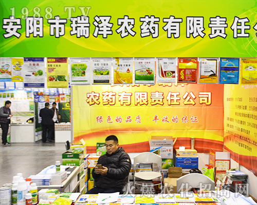 ���������r(n��ng)ˎ����؟(z��)�ι�˾��2016ȫ��ֲ���p����(hu��)�ի@����