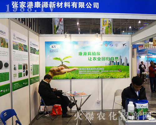 2016���Kȫ��(gu��)ֲ����(hu��)�Ϗ��Ҹۿ�Դ�²���ȥ��ȫ��(ch��ng)