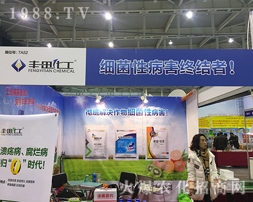 2016��ȫ��(gu��)ֲ����(hu��)�S�ﻯ��-��(x��)�������K�Y(ji��)��