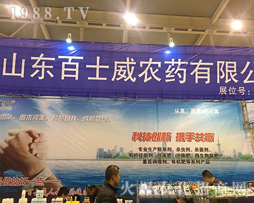 ɽ�|��ʿ���r(n��ng)ˎ��2016���Kȫ��ֲ����(hu��)��Ů���