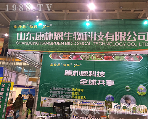 ɽ�|����������ڵ�32��ȫ��(gu��)ֲ����(hu��)�ɞ齹�c(di��n)