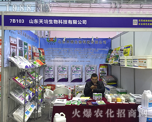 ɽ�|��ַʘI(y��)��2016ȫ��ֲ����(hu��)�ի@�H�S