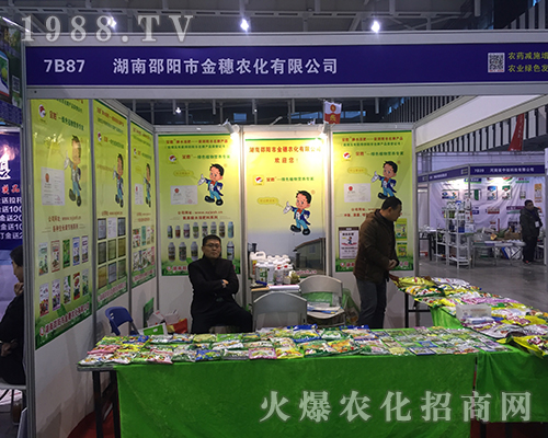 ����ʡ���(y��ng)�н����r(n��ng)�����M(j��n)2016ȫ��(gu��)ֲ����(hu��)