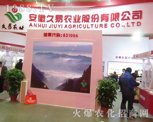 ���վ����r(n��ng)�I(y��)��2016���Kʡֲ�����õ��˂�����ه