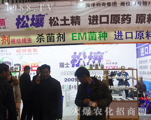 �ʝɿ��漯�F(tu��n)��2016��ȫ��ֲ����ϲ�S��