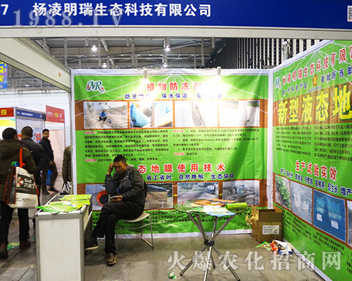 2016�Ͼ�ȫ��(gu��)ֲ����(hu��)�ϱb�����B(t��i)�Ƽ��L(f��ng)������