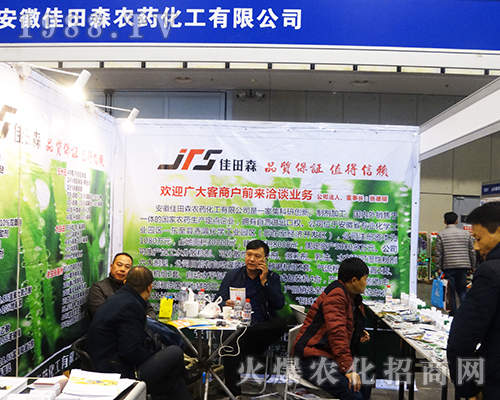 ����ɭ�r(n��ng)ˎ������2016��32��ȫ��ֲ���������ϲ����