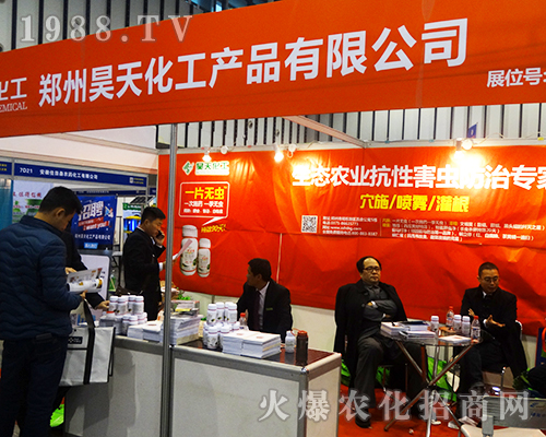 ������컯��¡������2016�Ͼ�ȫ��ֲ����