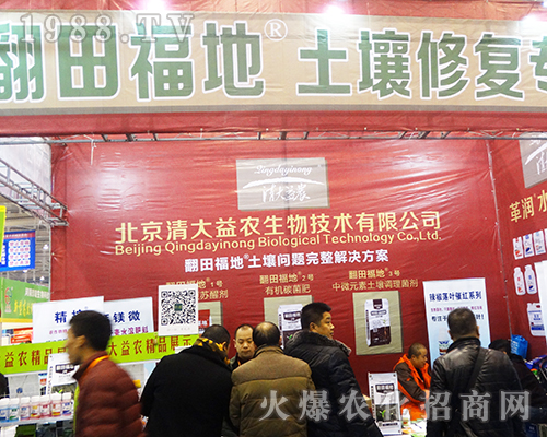     ����������r(n��ng)���＼�g(sh��)����(zh��n)2016��32��ȫ��(gu��)ֲ����(hu��)