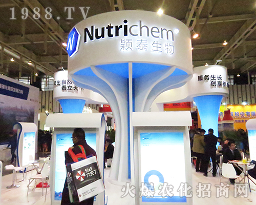 穎泰生物在2016江蘇省植保會(huì)魅力展現(xiàn)