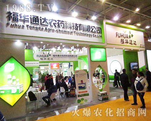 �Ĵ�ʡ��ɽ�и��Aͨ�_(d��)�r(n��ng)ˎ�Ƽ����޹�˾��2016ȫ��ֲ����(hu��)�^��ƴ��