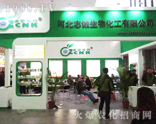 2016���Ͼ�ֲ����(hu��)�Ϻӱ�־�\����չλ��ԃ?n��i)ˆT����