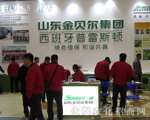 ����������˹�D����I(y��ng)�B(y��ng)���޹�˾�ڵ�32��ȫ��(gu��)ֲ����(hu��)��(d��)���L(f��ng)��