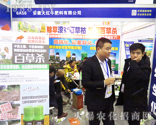 ���մ�tţ���������`��2016��32��ȫ��(gu��)ֲ����(hu��)