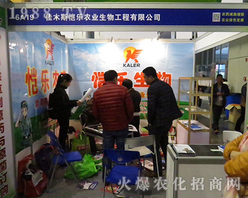 ��ľ˹�А��r(n��ng)ˎ��2016ȫ��ֲ�����ו���¶�hâ 