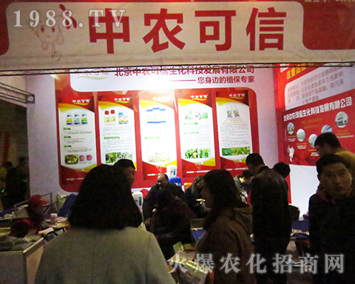 �������r(n��ng)����������ϯ2016ȫ��ֲ���p����(hu��)