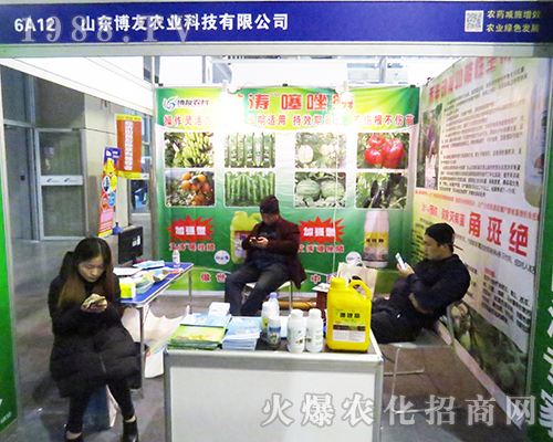 ɽ�|�����r(n��ng)�I(y��)��2016ȫ��(gu��)ֲ���p����(hu��)¡������