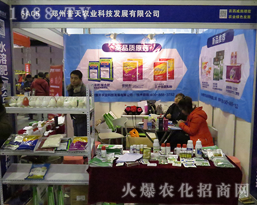 ���������r(n��ng)�I(y��)��2016ȫ��(gu��)ֲ����(hu��)�����ɹ�