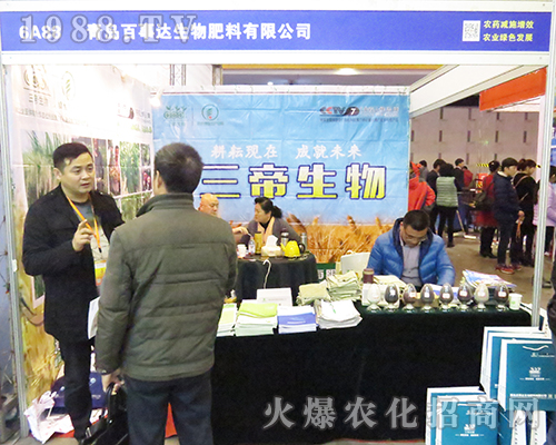 ���u�����_������2016�Ͼ�ȫ��ֲ������������