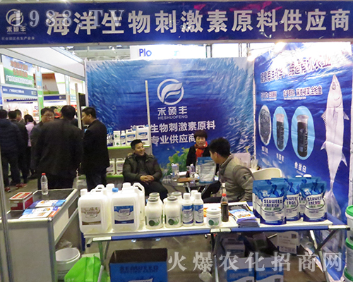 ɽ�|�̴T�S�ʘI(y��)��2016���Kȫ��ֲ����(hu��)��һ֦��(d��)��