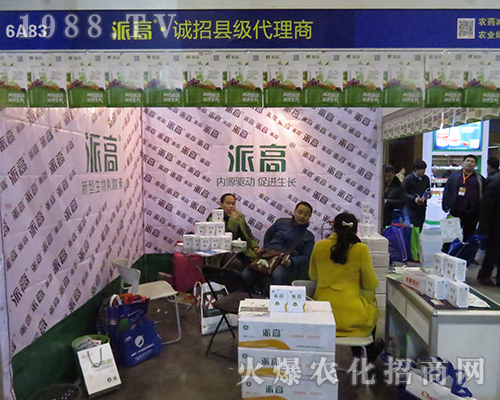 2016ȫ��ֲ�������ɸ��\�пh����������