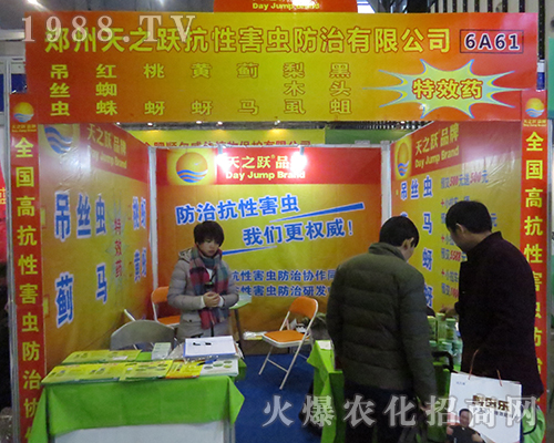 ������֮�S��2016ȫ��ֲ����һչ�L(f��ng)��