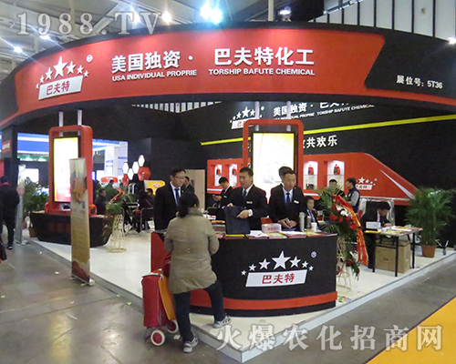 ������(d��)�Y-�ͷ��أ��H�����������޹�˾�ڵ�32��ȫ��ֲ����(hu��)����