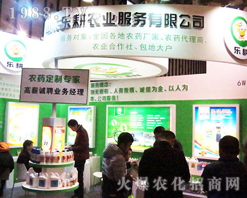 ɽ�|�����r�I(y��)�������޹�˾����2016���Kʡֲ����