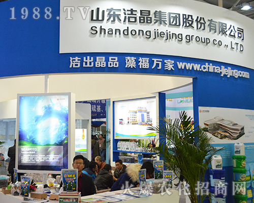 2016���Ͼ�ֲ����(hu��)ɽ�|�������F(tu��n)�����Ʒ���帣�f��