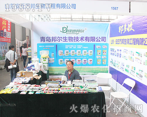 �f�����﹤����2016�����r(n��ng)�Y��(hu��)�ϻ���ȫ�_