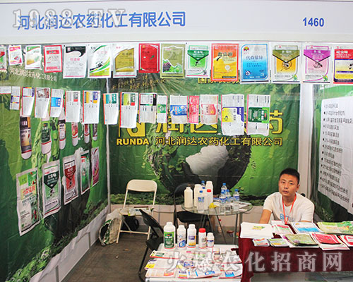 �ӱ���(r��n)�_(d��)�r(n��ng)ˎ��2016�����r(n��ng)�Y��(hu��)��ؓ(f��)����