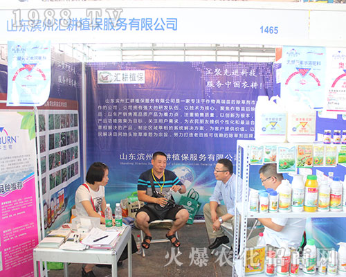 �R��ֲ����2016�����r(n��ng)�Y���ϴ�@ȫ��