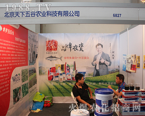 ������������r(n��ng)�I(y��)��2016�����r(n��ng)�Yչ��������