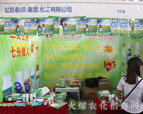 ����(li��n)��2016�����r(n��ng)�Y��(hu��)�c������(chu��ng)�x����