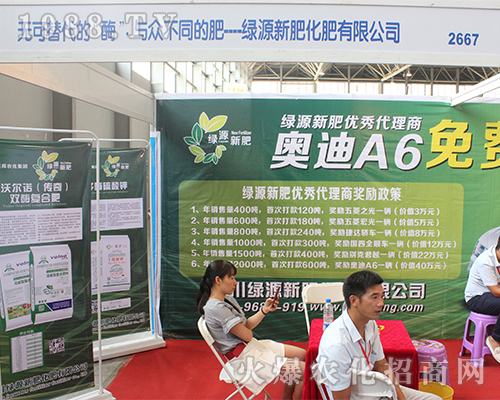 �Ĵ��GԴ�·���2016�����r(n��ng)�Y��ٍ������