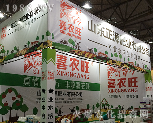 ɽ�|��Դ�ʘI(y��)�����������r(n��ng)�Y���[��һ�Ź�� 