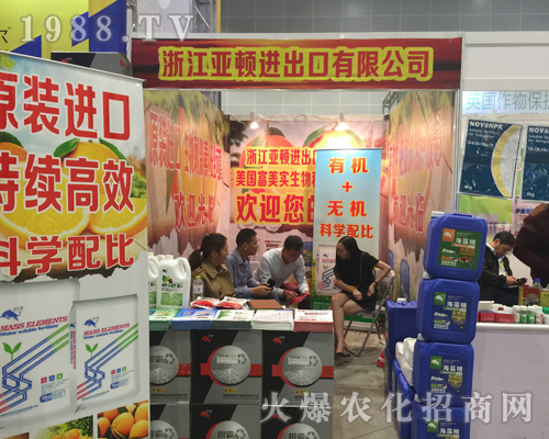 �㽭���D�𱬳�ϯ2017�Ϸ��r(n��ng)�Y���[��