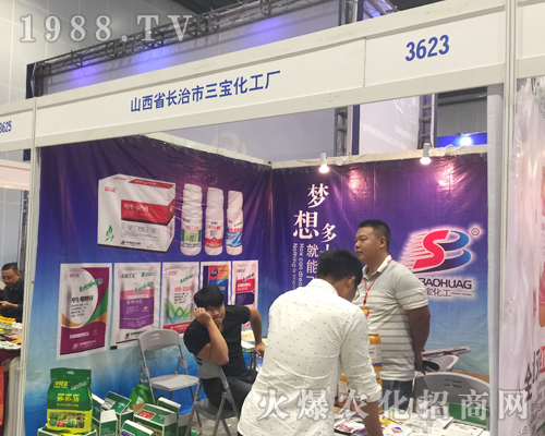 ����������2017�Ϸ��r(n��ng)�Y���[��(hu��)�ό�(sh��)��չ�F(xi��n)