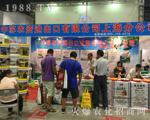 中蘇農(nóng)資在2017南方農(nóng)資博覽會(huì)上表現(xiàn)非凡