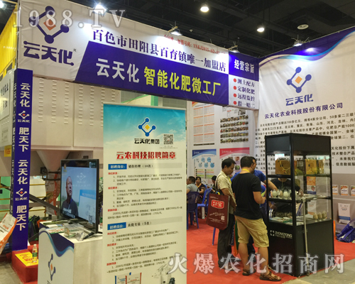 ���컯�𱬵ǈ�2017�Ϸ��r�Y���[��