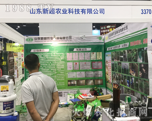 2017��15���ό��r(n��ng)�Y��ɽ�|�³��r(n��ng)�I(y��)�����P(gu��n)ע