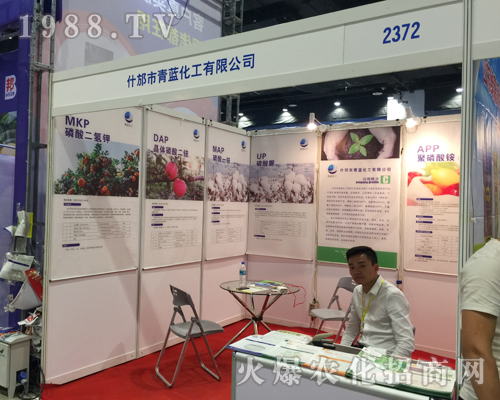 青藍化工在2017南寧農資博覽會受到農民朋友信賴！