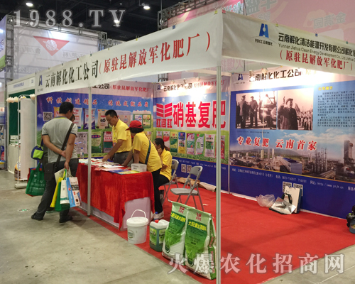 ���Ͻ⻯����2017�ό��r(n��ng)�Y��(hu��)һչ�L(f��ng)����