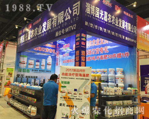 ��(gu��)����r(n��ng)��2017��15���ό��r(n��ng)�Y��(hu��)���F(xi��n)